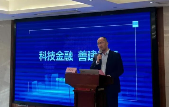 建行中层人事调整 总行多位处长获提任  第4张