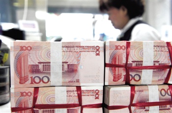 大额存取款的限额规定是什么？  第1张