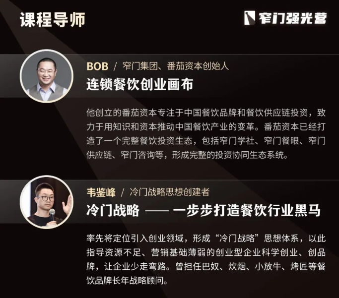 巴奴国际再闯港交所：欠缴社保却大额分红 估值“自循环”暗藏隐忧  第4张