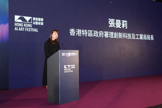 香港创科局张曼莉：香港广纳人才布局 AI 生态圈，做好“超级联系人”“超级增值人”  第1张
