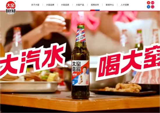 大窑“易主”：创始人王庆东卸任，公司资本化再提速，或已进入IPO冲刺期？  第3张