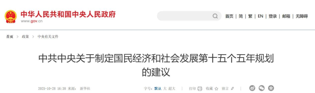 豪掷3.1亿元，增资两家公司，金达莱“跨界”大健康  第8张