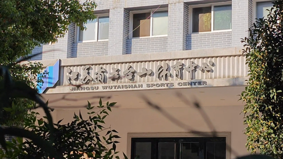 江苏一跳水馆里5层“楼中楼”是怎样建成的？男子称投入3000万开酒吧，鉴定为危房试营业即停摆 多部门无备案  第2张