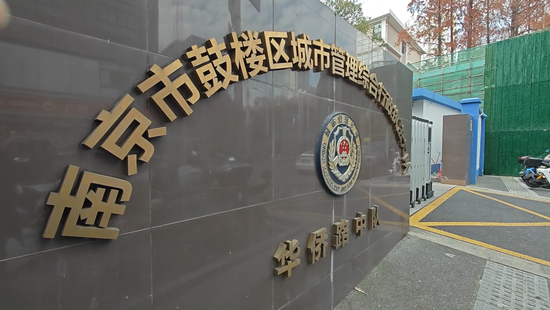 江苏一跳水馆里5层“楼中楼”是怎样建成的？男子称投入3000万开酒吧，鉴定为危房试营业即停摆 多部门无备案  第10张