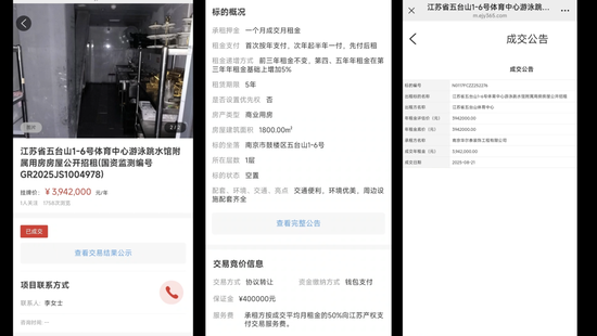 江苏一跳水馆里5层“楼中楼”是怎样建成的？男子称投入3000万开酒吧，鉴定为危房试营业即停摆 多部门无备案  第12张