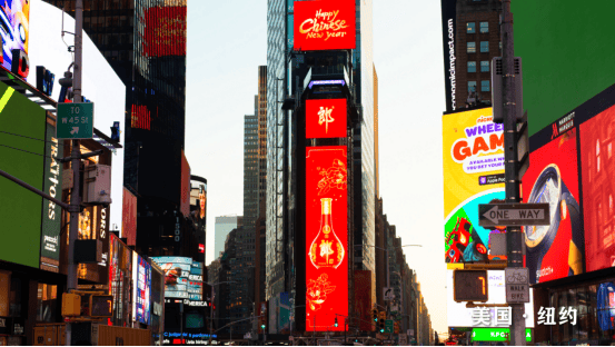 《开门迎春晚》首播，“红花郎马年春晚季”前序正式启动  第4张