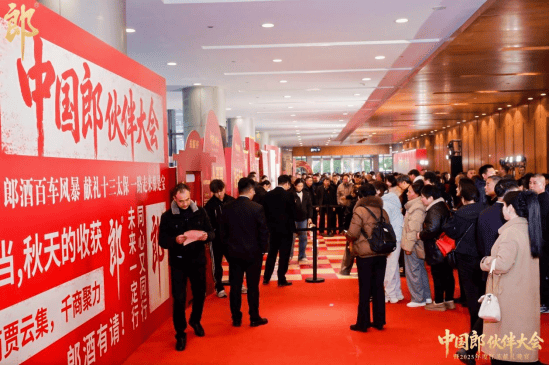 《开门迎春晚》首播，“红花郎马年春晚季”前序正式启动  第6张