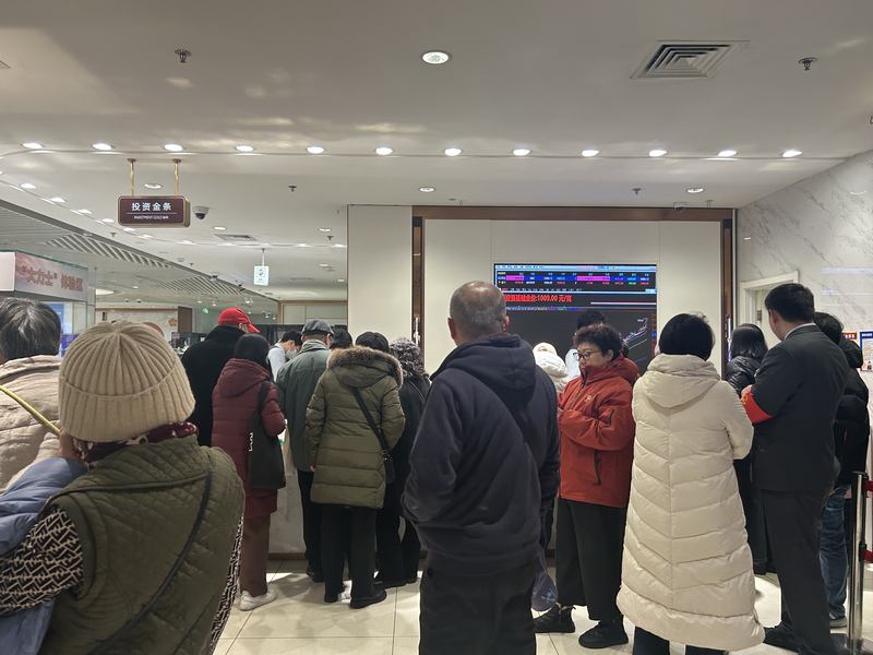 金价飞涨70%背后：一场全民“淘金热”  第1张