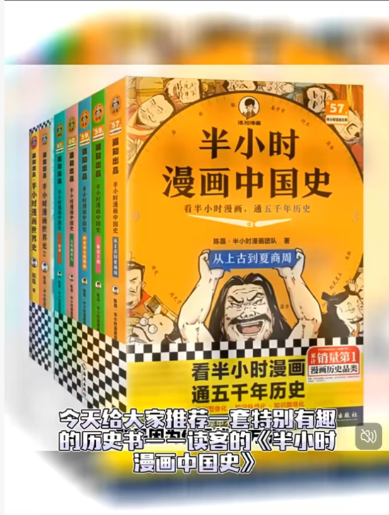 罗永浩录音悬顶，出版界“野蛮人”华与华又要卖上市公司  第2张