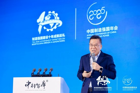 马光远:第五次产业大转移是机遇,中国制造应早迁移、早主动 第1张 马光远:第五次产业大转移是机遇,中国制造应早迁移、早主动 第1张