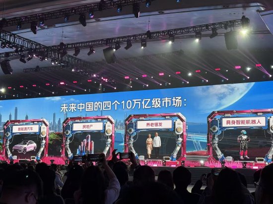 吴晓波：机器人是下一个10万亿级市场  第1张