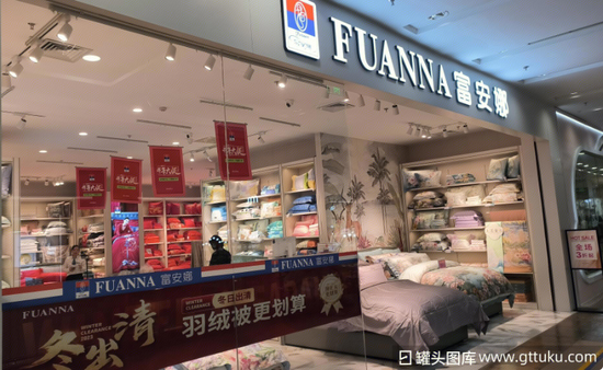 富安娜1亿理财逾期一审胜诉，中信证券还是资产关联方“债主”？  第3张