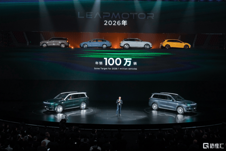 向上，领跑 零跑汽车举办成立十周年发布会  第9张