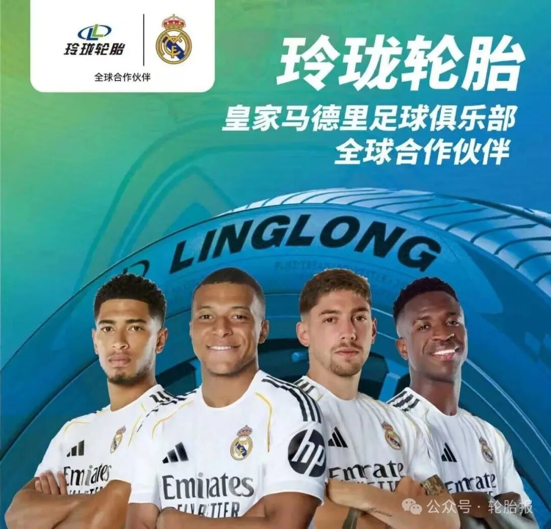 玲珑轮胎王锋获评“年度人物”！  第6张