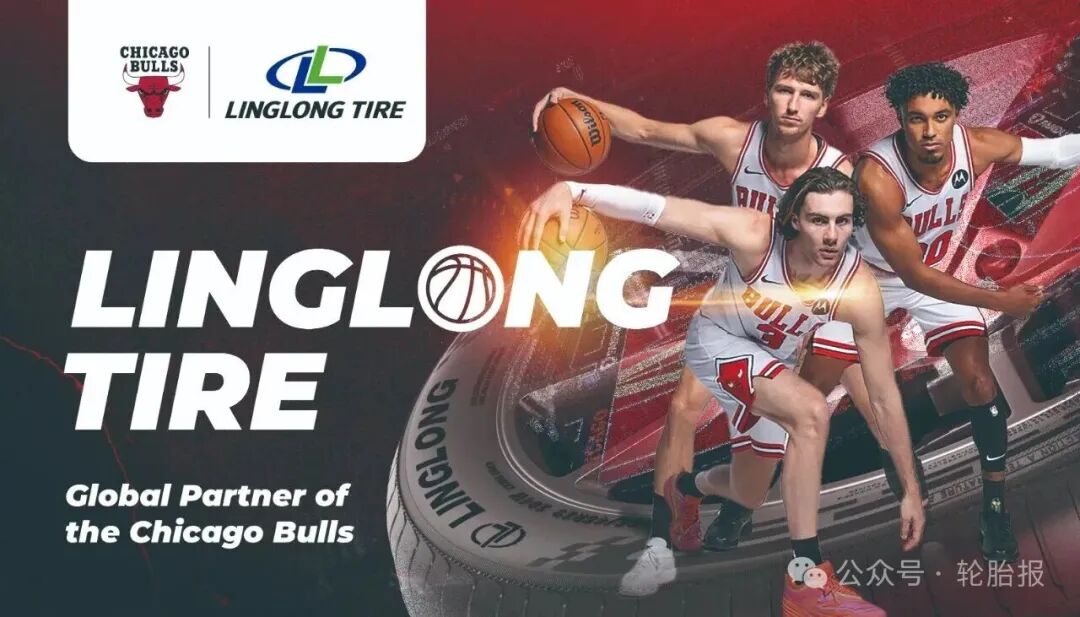 玲珑轮胎王锋获评“年度人物”！  第8张