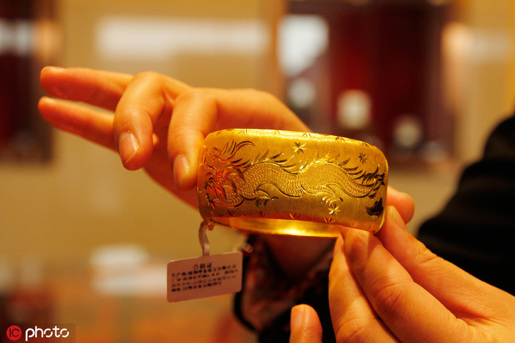 黄金TD和现货投资有何不同？  第1张