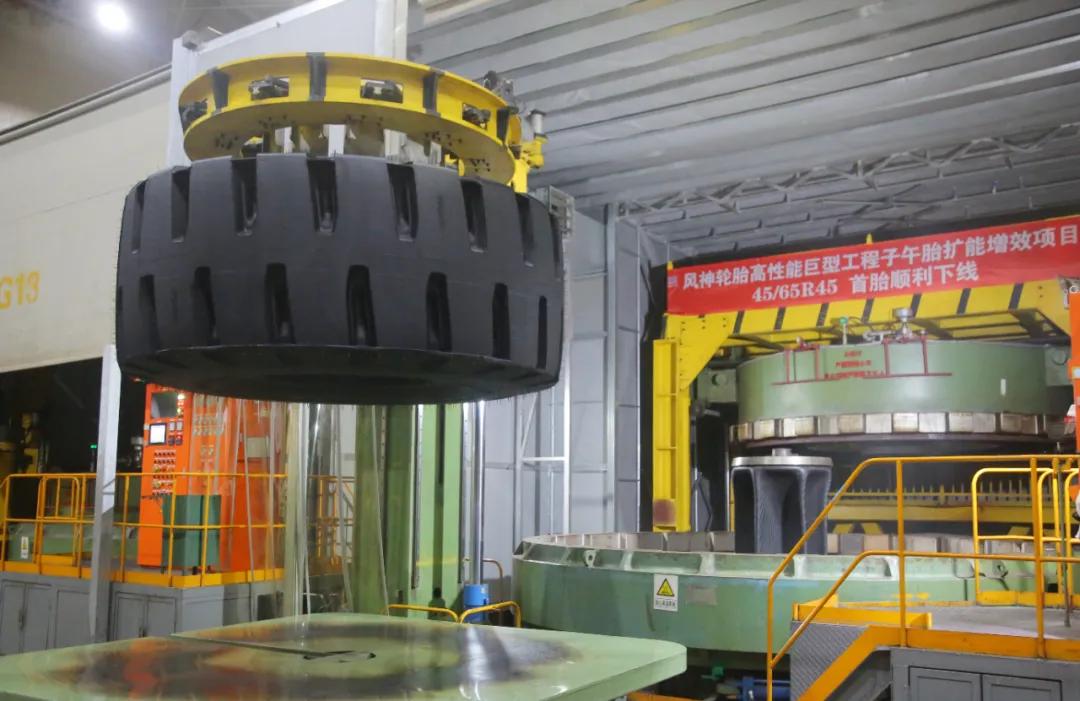 轮胎定增申请批复，募资11亿扩产！  第1张