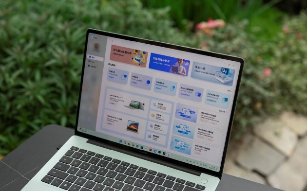 内存成本传导PC整机涨价，华为笔记本逆势送福利，抄底正当时  第3张