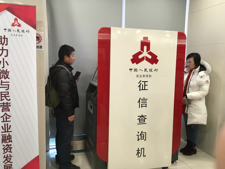 一次性信用修复政策落地，你的信用报告更新了吗？  第1张