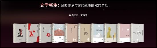 中信出版发布《贯彻实施方案》等重点项目  第19张