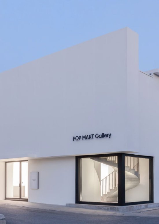泡泡玛特旗下POP MART Gallery即将开馆  第1张