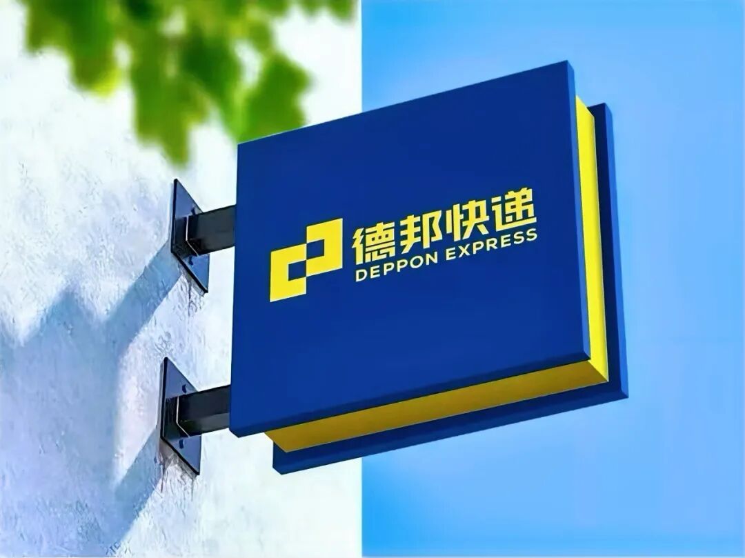 快运巨头拟退市！此前已有多位“老将”离任，京东物流溢价35%接盘  第1张