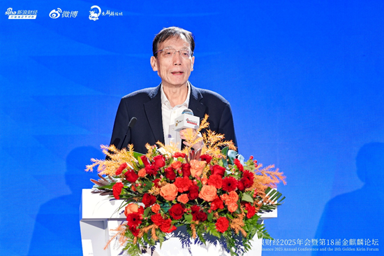 2026年中国股市如何“稳稳地幸福”？这场大会给出关键答案  第2张