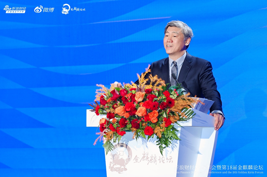 2026年中国股市如何“稳稳地幸福”？这场大会给出关键答案  第4张