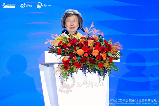 2026年中国股市如何“稳稳地幸福”？这场大会给出关键答案  第8张