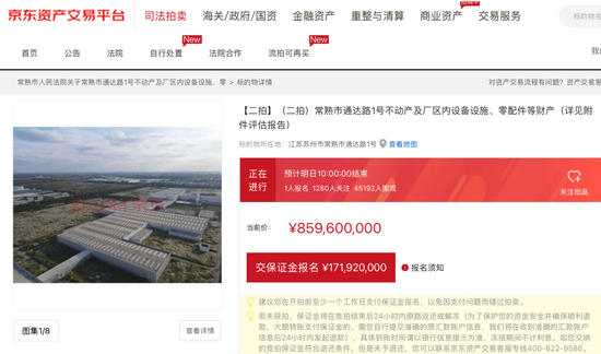 姚振华实名举报背后，“废柴联盟”能拯救“宝能系”吗？  第2张