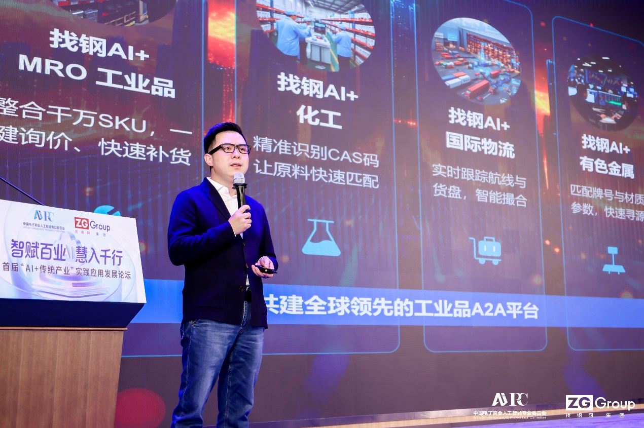 B2B正在消失，产业互联网迈入A2A时代  第1张