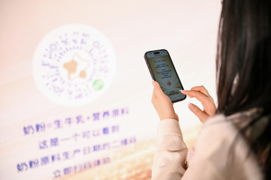 飞鹤引领“鲜活营养”革新 全球首个奶粉新鲜原料溯源系统闪耀鲜活盛典  第3张