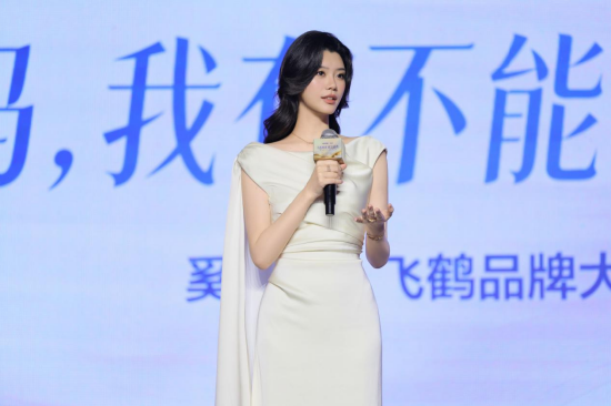 飞鹤引领“鲜活营养”革新 全球首个奶粉新鲜原料溯源系统闪耀鲜活盛典  第7张