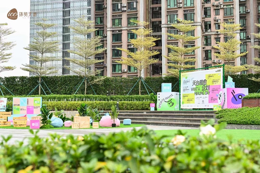 产品力 | 越秀写字楼代装2.0产品焕新登场：四大价值赋能企业全生命周期成长  第20张