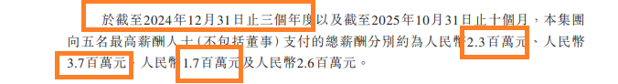 国恩股份H股上市：国外收入不足2%拟海外扩张 信披“打架”拷问保荐人执业质量  第3张