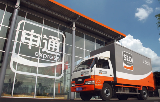 前总裁起诉申通快递，要求分得前妻名下2028万股股权  第1张