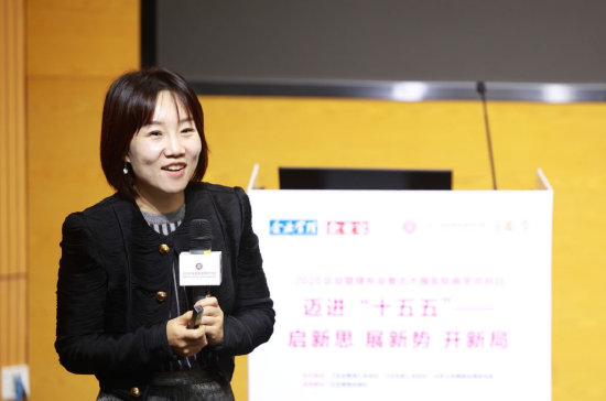 2026企业管理年会暨北大国发院商学共创日成功举行  第8张