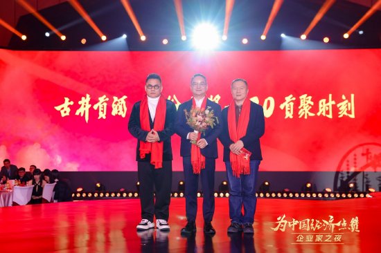 盛希泰与周逵为彭军见证荣誉时刻，2025企业家之夜举行  第1张