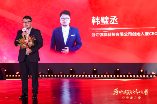 强脑科技韩璧丞：希望帮助肢体残疾人“重新长出手脚”  第1张