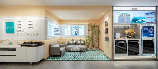 华帝开展的焕新计划，能给消费者带来什么好处？  第1张