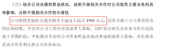 亚辉龙2025年归母净利润预计同比下降超90% “脑机接口”热度还没蹭上反被火速警示？  第5张