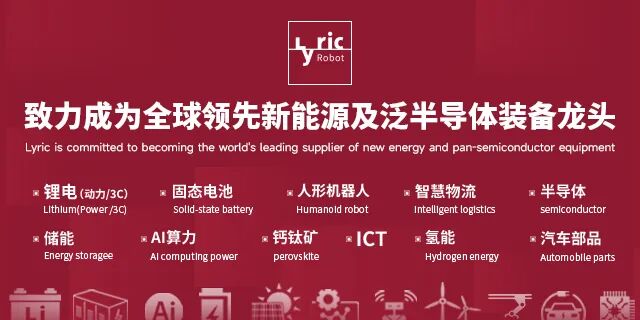 天齐筹资70亿元，盛新吞下亚洲最大锂矿  第1张