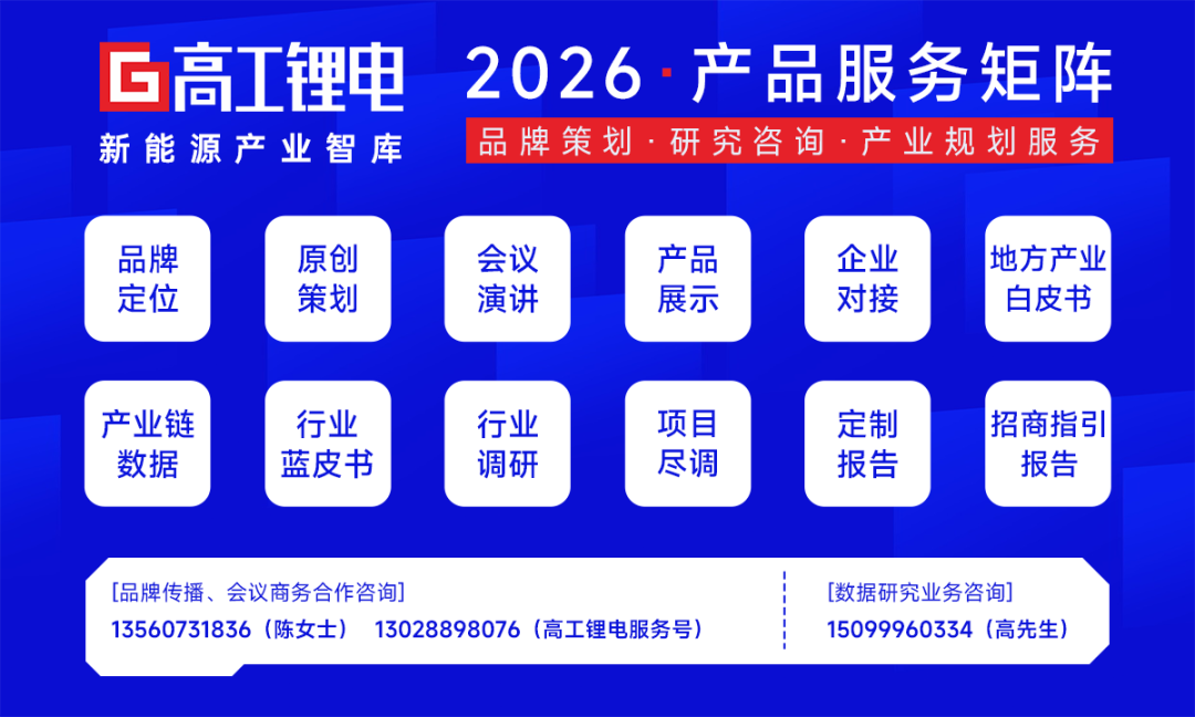 天齐筹资70亿元，盛新吞下亚洲最大锂矿  第2张