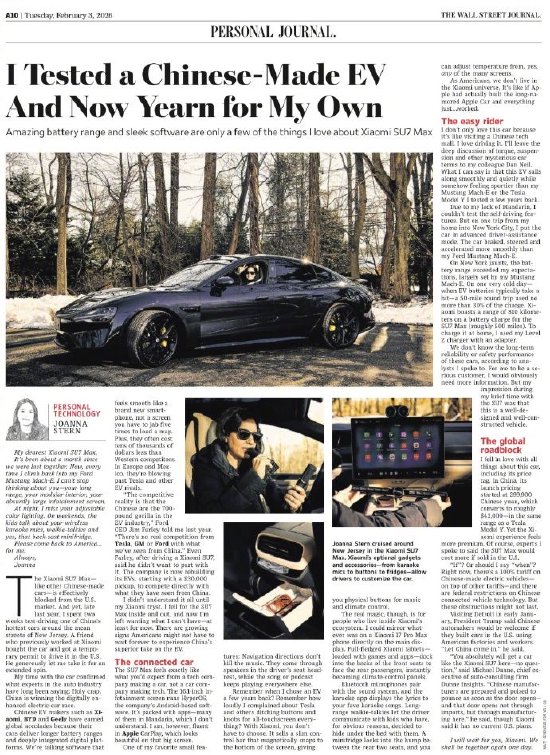 雷军：福特CEO试驾小米SU7后爱不释手，称“不想跟这车分开”  第1张