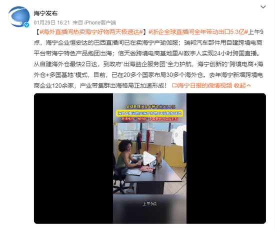 爆卖67亿！疯狂小杨哥一夜翻盘  第13张