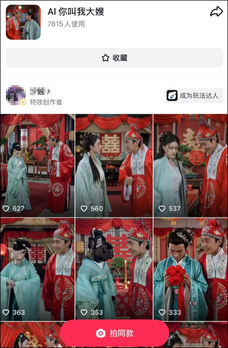 视频突现大量传播，周星驰经纪人无奈发文  第2张