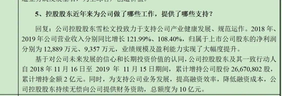 前“广州首富”张劲，案子判了！其身家曾达400亿元，旗下公司一度以2851亿元营收成“世界500强”  第3张