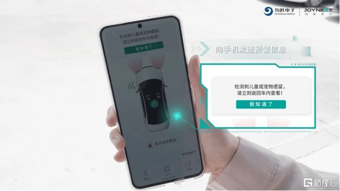 均胜电子联合中际旭创推出车载光通信解决方案，已具备量产上车能力  第4张