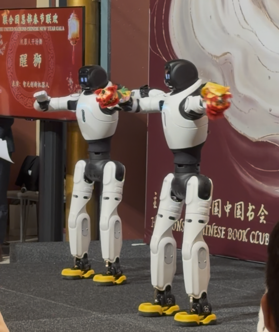 联合国总部举办春晚 机器人跳舞、武术冠军打太极  第1张