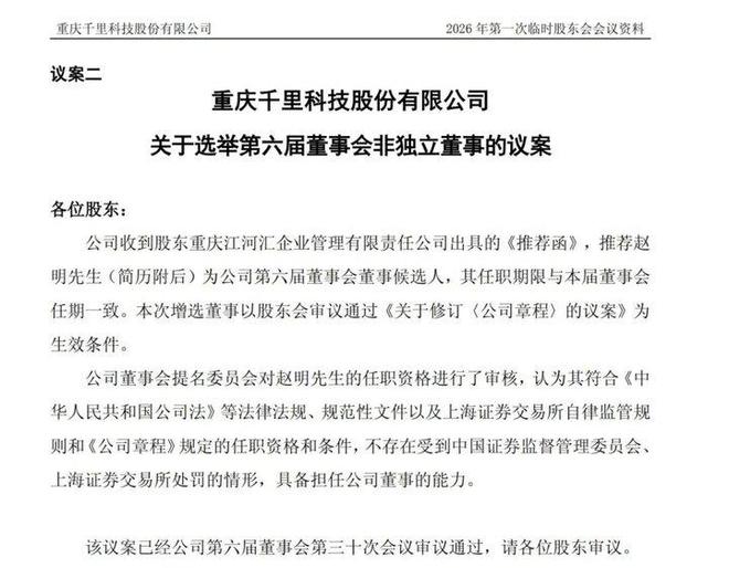 前荣耀CEO赵明「复出」，搭档印奇再造一个自动驾驶巨头？  第3张